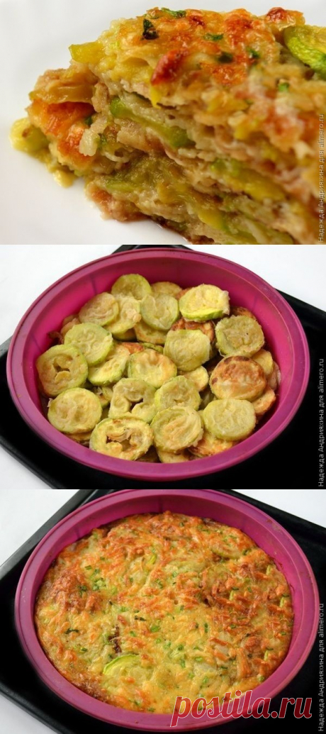 Пирог с кабачками и сыром
