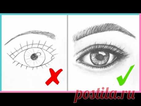 DOs & DON'Ts: How to Draw Realistic Eyes Easy Step by Step | Art Drawing Tutorial