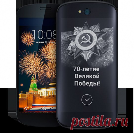 YOTAPHONE 2 :: официальный сайт первого российского смартфона