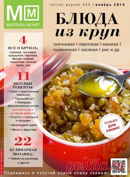 Стена | ВКонтакте