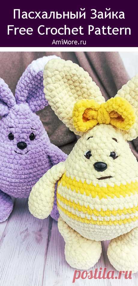 PDF Пасхальный зайка крючком. FREE crochet pattern; Аmigurumi animal patterns. Амигуруми схемы и описания на русском. Вязаные игрушки и поделки своими руками #amimore - плюшевый заяц к Пасхе, зайчик из плюшевой пряжи, кролик, зайчонок, зайка, крольчонок.