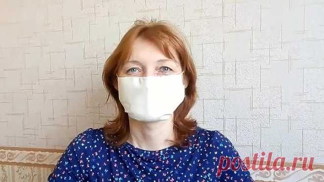 Маску медицинскую сделать за 2 минуты.