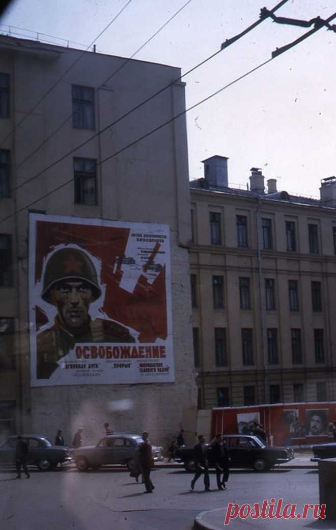 Москва 1972 года / Назад в СССР / Back in USSR