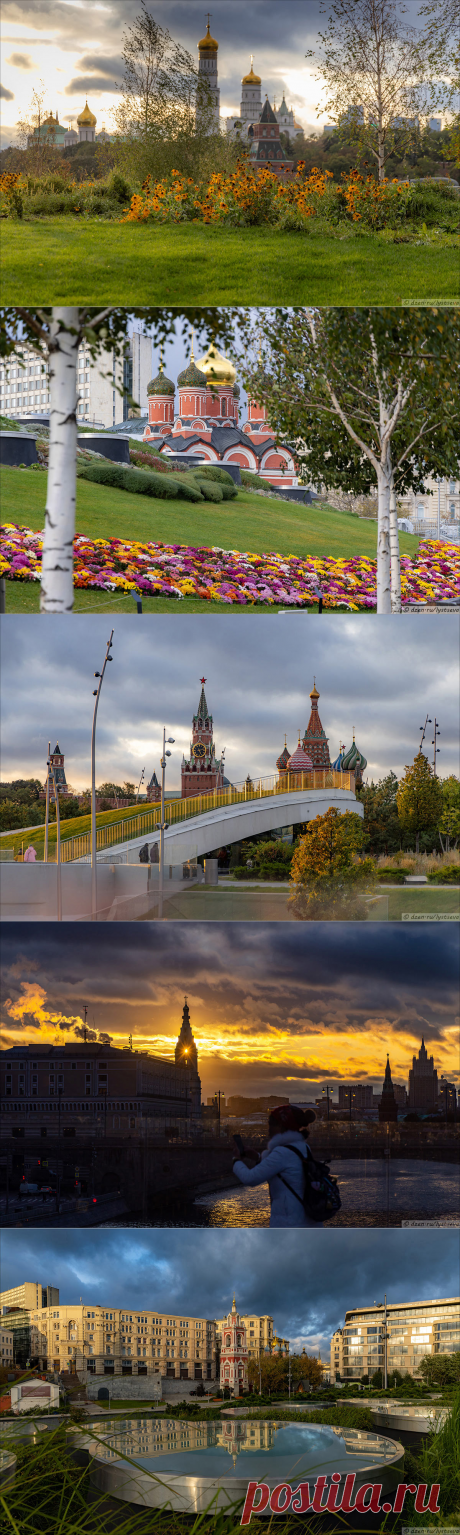 Октябрь в Москве.