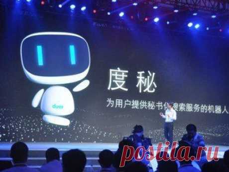 Разработчики Baidu анонсировали конкурента Siri / Интересное в IT