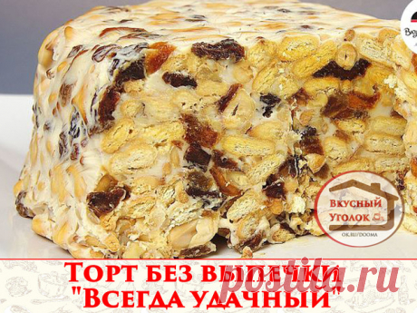 (61) Одноклассники
