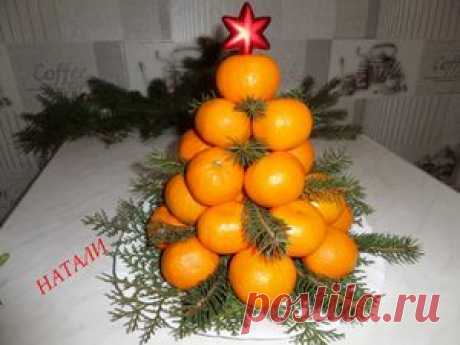 Ёлочка из мандаринов