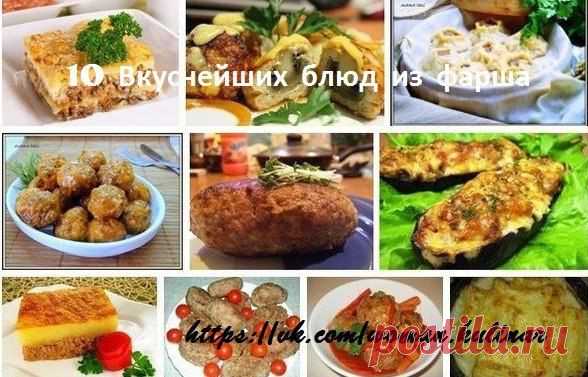 Женские Секреты | Семья | Рецепты | Кулинария
