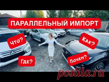 КАК ПОКУПАЮТ ДЕШЕВО Тойота, Kia Sportage 2022, Мицубиси Паджеро, Крузаки и тд