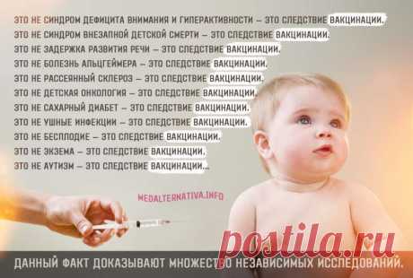 Странности грядущей вакцинации и странности эпидемии коронавируса – Новости РуАН