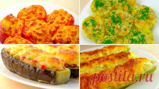 Готовлю фаршированные овощи на любой вкус: перцы, картофель, баклажаны и кабачки.