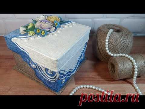 Идея из ДЖУТА Смотри, бери и делай ШКАТУЛКУ из (Цветной мешковины картона) Подарки на 8 Марта - YouTube