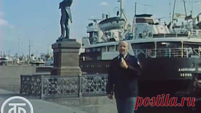 Клуб путешественников. О российском флоте и русских флотоводцах (1988)