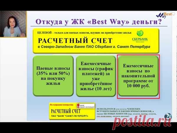 Смотрите,слушайте и не говорите что не слышали! альтернативу ипотеки! Санкт-Петербург! ваш консультант Татьяна Сергеевна(ID 7038976) тел 89062645482 ! https://www.youtube.com/watch?v=1O5i74TyJt8&featu..