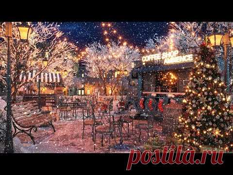 Огни Рождественского парка с расслабляющей ночной джазовой музыкой