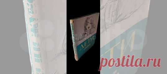 Дети. Альбом. Рисунки Н. Н. Жукова. 1962 г. | Михалков С. Альбом.... купить в Москве | Авито Дети. Альбом. Рисунки Н. Н. Жукова. 1962 г: объявление о продаже в Москве на Авито. Дети. Альбом. Рисунки Н. Н. Жукова. 1962 г. | Михалков С. Альбом. Рисунки Н. Н. Жукова. Текст С. Михалкова. Многочисленные великолепные черно-белые карандашные рисунки детей и не менее красивые акварели цветов.