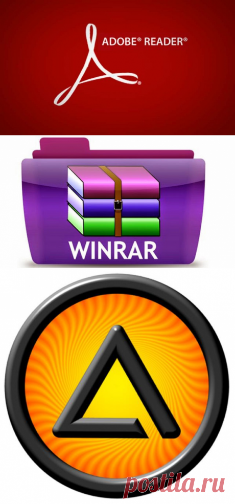 Какие программы нужны для Windows 10.