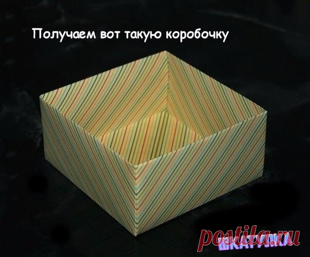 Простая коробочка из листа бумаги своими руками
