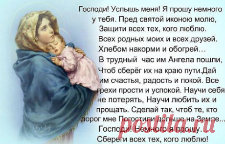☼░▒▓█ ☼維羅妮卡 VERA☼░▒▓█ ☼
!!!!!!!!!!!!   ОЧЕНЬ СИЛЬНАЯ МОЛИТВА   !!!!!!!!!!!!