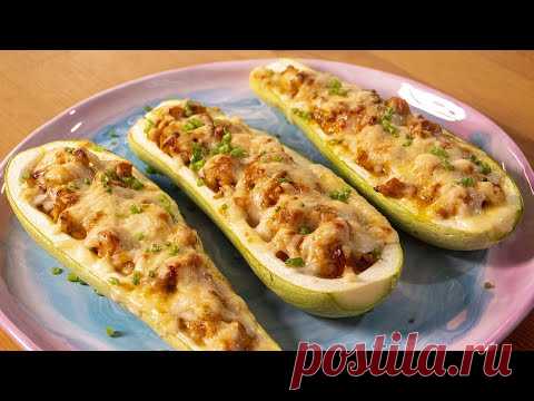 Теперь вы приготовите Вкусные кабачки. Секрет вкуса фаршированных лодочек из кабачков.