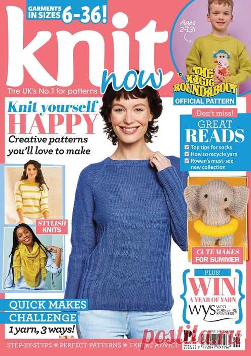 Вязаные модели в журнале «Knit Now №141 2022» | Журналы 