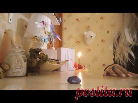 МЫСЛИ, ЧУВСТВА, ДЕЙСТВИЯ К ВАМ