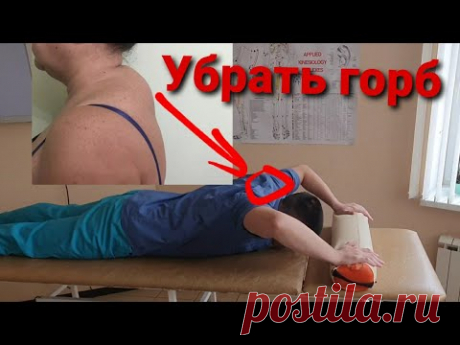 Упражнения для шеи. Как убрать холку на шее, "вдовий горб", увеличить подвижность плечевого сустава