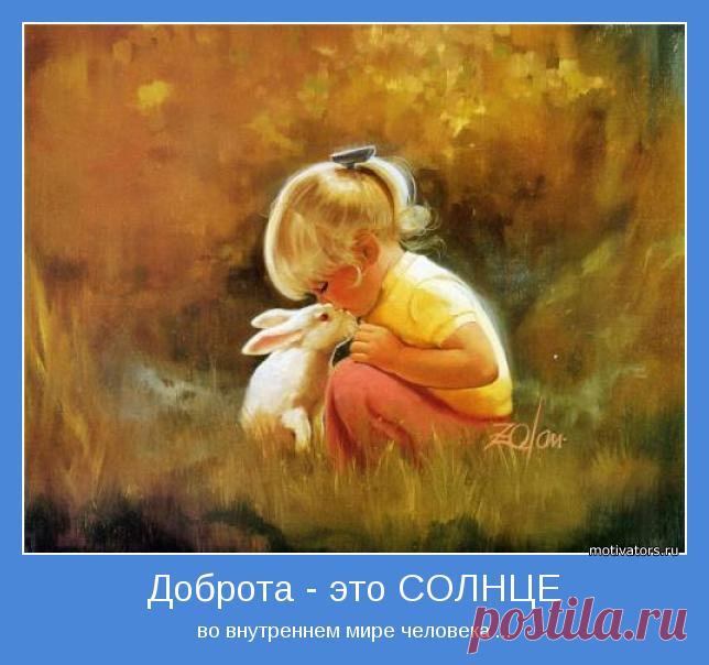 Не все умеют птиц кормить с руки...