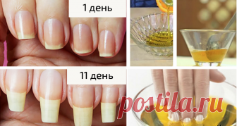 У меня все время ломались ногти... Пока подруга не посоветовала это средство! Каждой женщине хотелось бы иметь длинные крепкие ногти, пишет Manicure. На таких ногтях любой маникюр будет выглядеть сногшибательно. Что же делать, если ногтевые пластины стали ломкими, начали слоиться и...