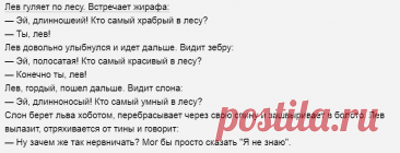 Выпуск №6560 - выпуск анекдотов сайта вокруг смеха
