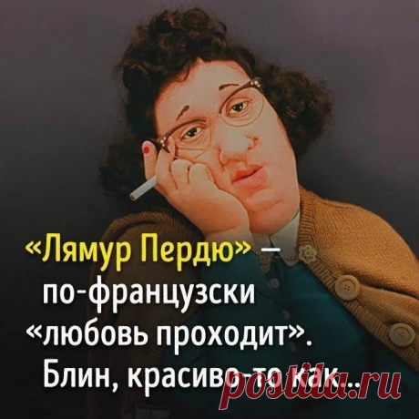 Соскучились? Ловите немножечко эмоциональной разрядки ✡✡✡— Абрам, я знаю, что ты мне-таки изменяешь, знаю, с кем, когда и где, но никак не пойму, чем?!
✡✡✡


✡✡✡— Женщина может всё! Но не под каждым…
✡✡✡

✡✡✡— Интересно, шо такое продавала Венера Милосск…