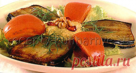 Баклажаны с орехами - Кулинарные рецепты с фото - Грузинская кухня - Национальная кухня