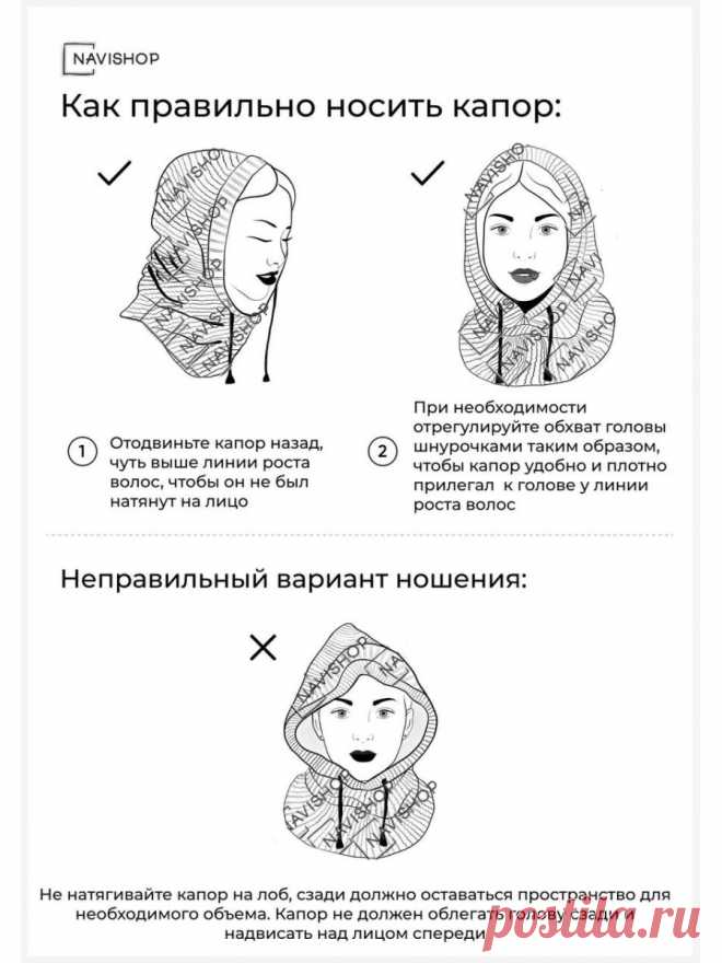Капор / Капор женский зимний / Шапка / Капюшон / Шарф NaViFashion 47266162 купить за 1 422 ₽ в интернет-магазине Wildberries