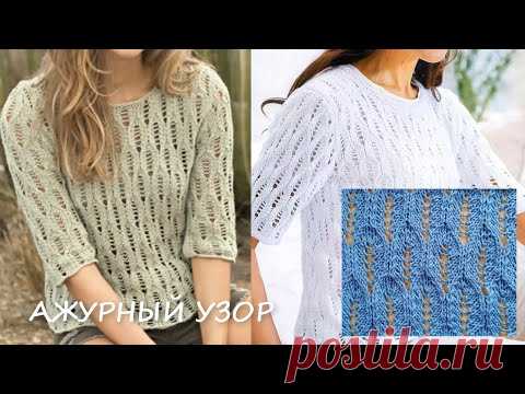 АЖУРНЫЕ ВЕРТИКАЛЬНЫЕ СОТЫ 784 Узоры спицами