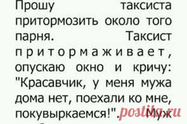 14 самых интересных невыдуманных коротких историй, анекдотов и фраз, которые обязательно поднимут вам настроение
Содержание 1. 2. 3. 4. 5. 6. 7. 8. 9. 10. 11....
Читай дальше на сайте. Жми подробнее ➡