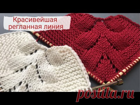 Красивейшая регланная линия/Реглан сверху/Raglan Line Free Pattern Top down