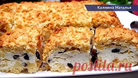 Каждый ДЕНЬ пеку к чаю, НО этот ПИРОГ Чаще ВСЕГО УЖ очень он...