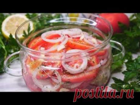 Закуска из помидоров и лука. Закуска получается в меру соленая, в меру острая, в меру пикантная, и очень вкусная! Чем дольше стоит, тем становится вкуснее. О...