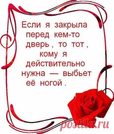 Любовь.