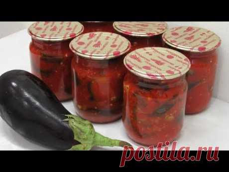 ПОВТОРЯЮ КАЖДЫЙ ГОД!!! Лучшие БАКЛАЖАНЫ на зиму (съедаются первыми)