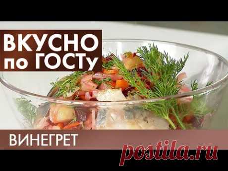 Винегрет, Мясные котлеты, Пончики и Вишневый кисель | Вкусно по ГОСТу #8 (2019)