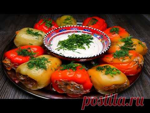 Очень Вкусный Фаршированный Перец! Такой перец надо пробовать!
