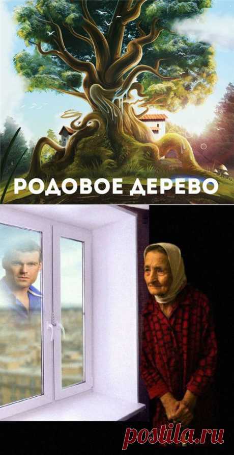 ДУХОВНАЯ СВЯЗЬ СО СВОИМ РОДОМ.... | Познавательный сайт ,,1000 мелочей&quot;