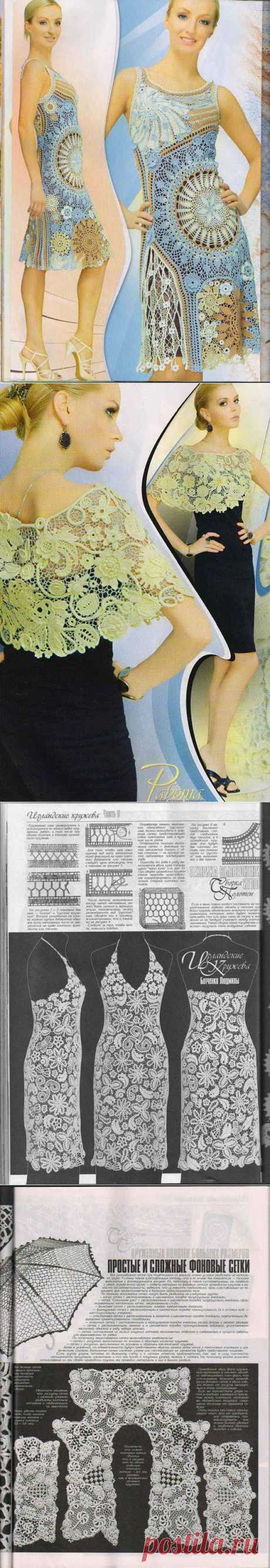 Crochet Patterns Magazine Duplet 8 Irish Lace by DupletMagazines