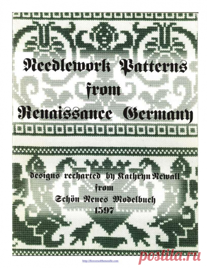 ЖАККАРД. Needlework Patterns from Renaissance Germany - 1999
