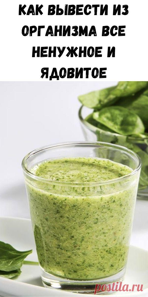 Как быстро вывести воду из организма. Как быстро вывести воду из организма. Продукты для вывода воды из организма. Продукты задерживающие воду в организме. Вывод лишней воды из организма.