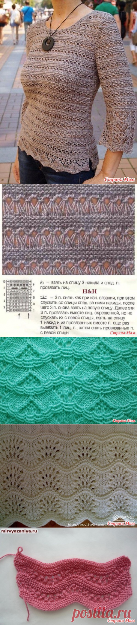 Джемпер узором брумстик - Вяжем вместе он-лайн - Страна Мам