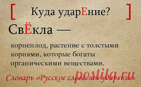 Р.Я.