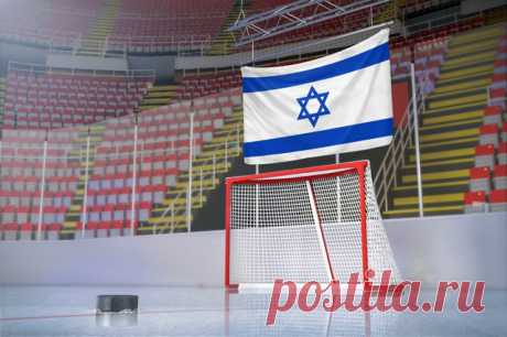 «Ради благополучия». Израиль отстранили от чемпионата мира по хоккею. Международная федерация хоккея на льду де-факто стала первой спортивной структурой, решившейся на отстранение Израиля.