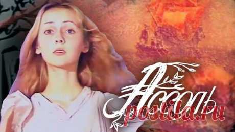 &quot;Ассоль&quot; и &quot;Алые паруса&quot; – Стиль жизни и этикет, пользователь Анна-Мария Говерт | Группы Мой Мир